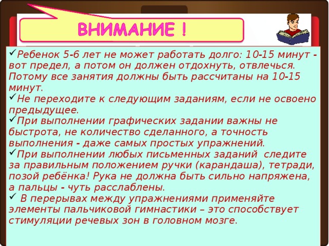 Кто должен работать в головном уборе 100 к 1 андроид