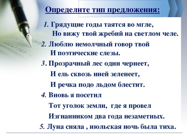 Вы точно человек?