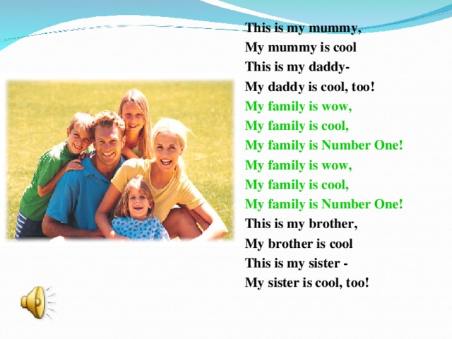 Перевод стиха my family. Про семью по английскому. Стишок про семью на английском. Английский. Моя семья.