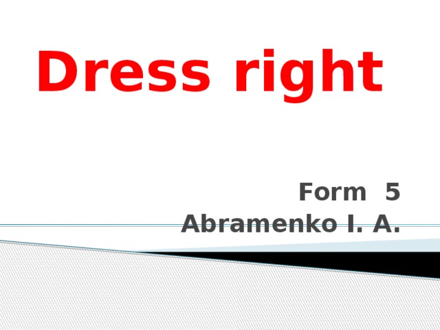 Dress right Form 5 Abramenko I. A. 