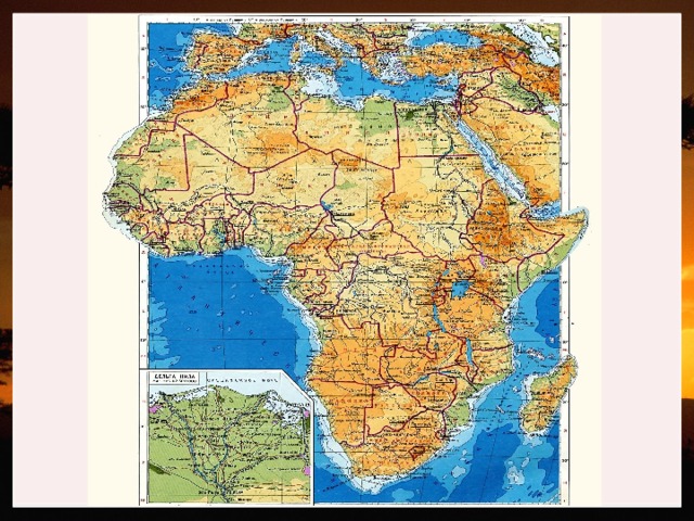 Африка: состав, формирование политической карты, экономико-географическоеположение, природные условия и ресурсы, население\