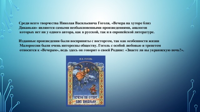 Напряжение царившее в зале и на сцене ожидали ли вы с трепетом чудо настоящую