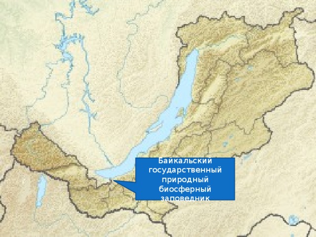 Байкальский заповедник на карте фото