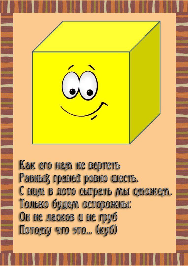 Загадка про копилку