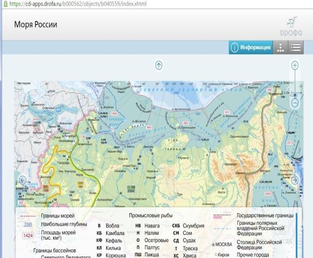 Моря омывающие россию контурная карта 8 класс