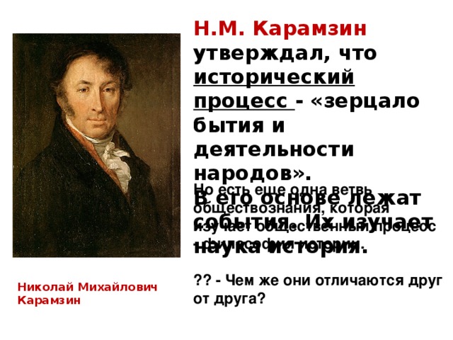 Прочитайте как вбежала молодежь в гостиную ростовых чем борис отличается от николая какое первое