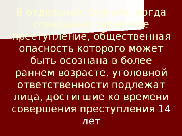 Когда было совершено первое компьютерное преступление