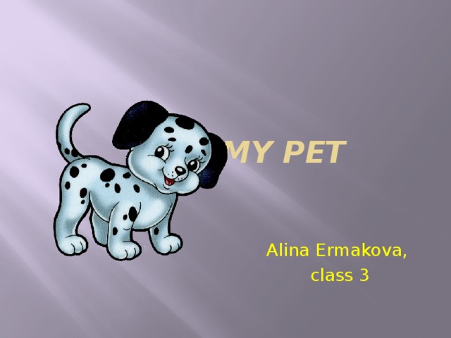 My pet Alina Ermakova, class 3 