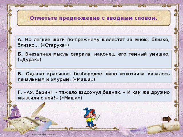 По прежнему или по прежнему. Отметьте предложение. По-прежнему вводное слово. По прежнему предложение. Предложения с по прежнему и по-прежнему.