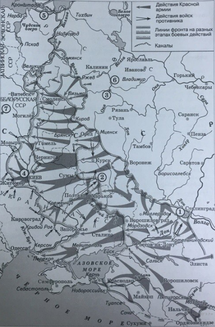 Великая отечественная война 1941 1945 контурная карта 10 класс