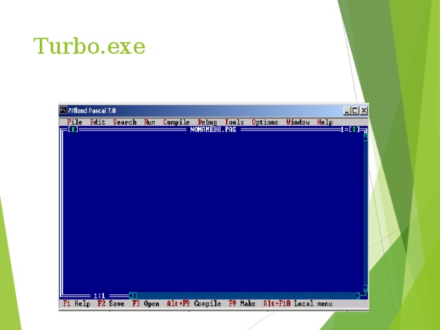 Дано изображение выбери верный ответ notepad total commander java paint