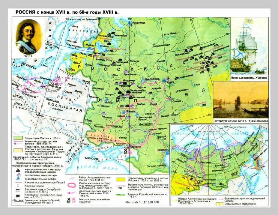 Карта россии петровских времен