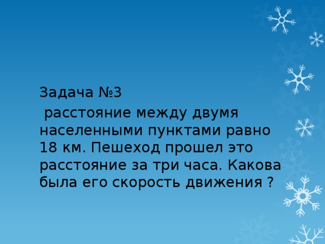 В чем различие между двумя треками на фотографии какова причина этого различия