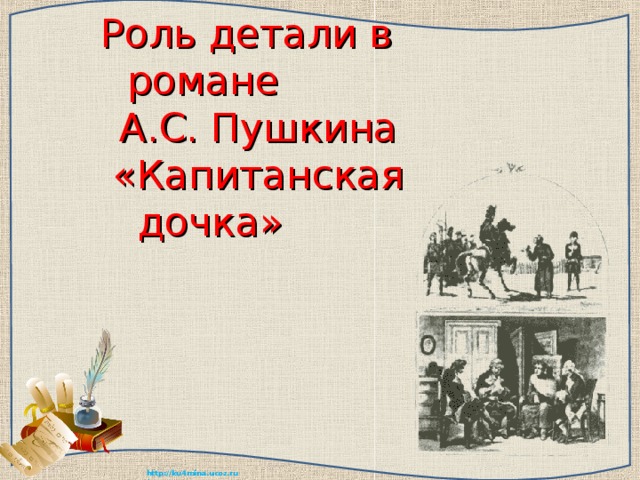 Старый инвалид сидя на столе нашивал