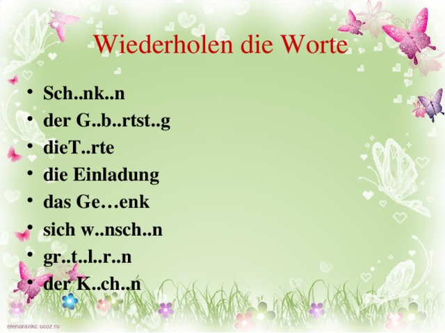 Wiederholen die Worte Sch..nk..n der G..b..rtst..g dieT..rte die Einladung das Ge…enk sich w..nsch..n gr..t..l..r..n der K..ch..n 