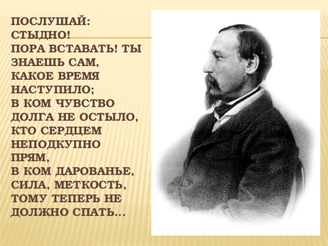 Есть чувство долга. Чувство долга. Чувство долги.