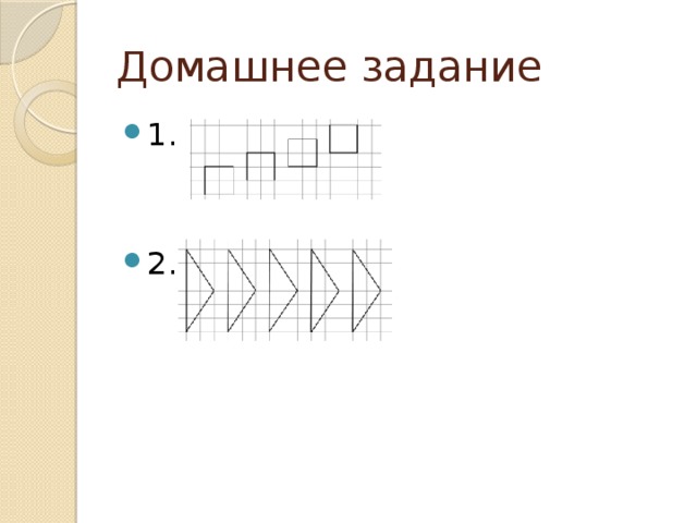 Чертежник предназначен для построения рисунков на ответ