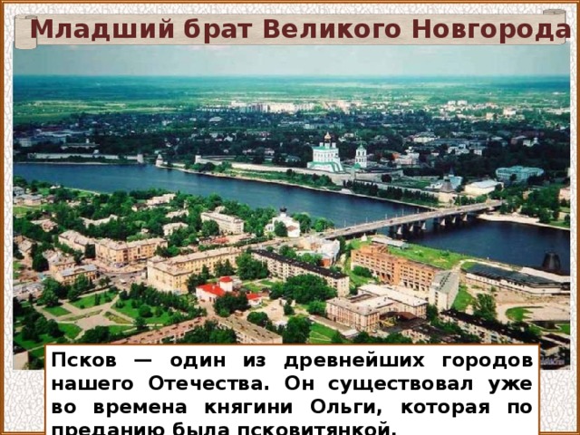 Древние места России