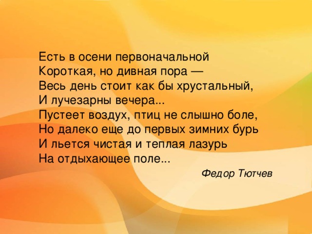  Произведения Бродского находятся во многих музейных и частных собраниях, в том числе в Петербурге работает Музей-квартира Бродского, где вместе с работами самого художника представлены предметы из его обширной художественной коллекции. Музеи, где находятся картины И.И. Бродского: Государственная Третьяковская галерея, Государственный Русский музей, ГМИИ им. А. С. Пушкина, Госудаpственный Владимиpо - Суздальский Истоpико - аpхитектуpный и художественный музей- заповедник, Севастопольский художественный музей им. П.М. Крошицкого, Челябинская областная картинная галерея, Музей-квартира И.И. Бродского.    