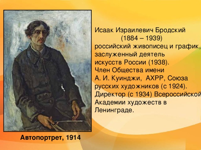  Эпистолярные элементы письма – обращение, подпись, дата, место написания.  Из синтаксических средств дружеского письма наиболее существенны следующие: обращение, вопросительные и побудительные предложения, конструкции с местоимениями 2-го лица, благодаря чему устанавливается взаимопонимание между автором письма и адресатом. 