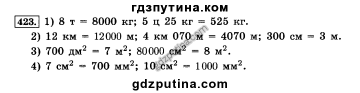 Два маляра получили вместе за работу 9500. Два маляра получили 9500. Два маляра получили за работу 9500 р первый работал 6 дней второй 4 дня. Два маляра получили вместе за работу 9500 таблица.