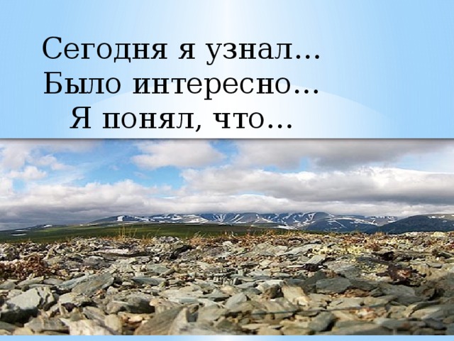 Каким вы представляете остров удрест нарисуйте или напишите