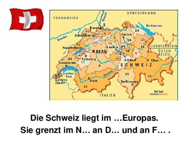 О швейцарии на немецком языке презентация