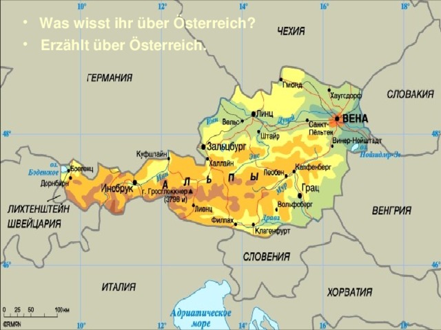 Was wisst ihr über Österreich?  Erzählt über Österreich. 