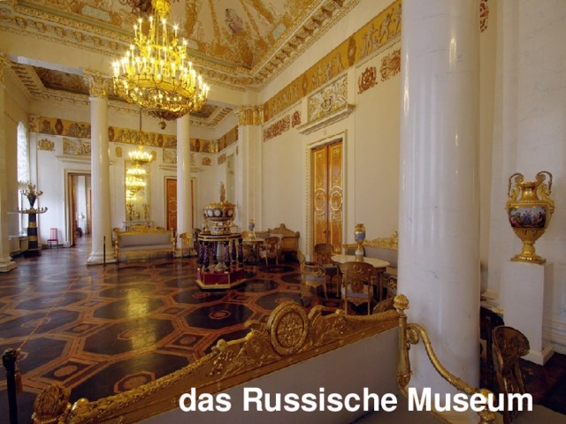 das Russische Museum 