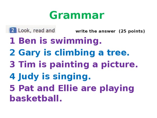 3 points перевод. Look read and write the answer 25 points 3 класс. Look read and write the answer 25 points. Look,read and answer ответ. Grammar 2 look, read and write..