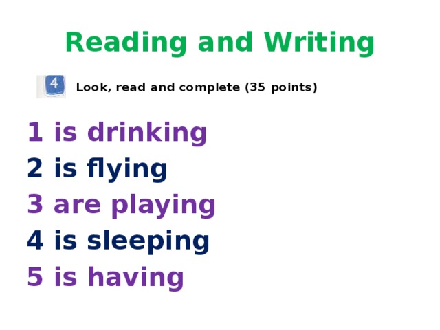 3 points перевод. Look read and complete 35 points. Look read and complete 35 points 3 класс. Read and complete 15 points 4 класс. Read and complete is are.