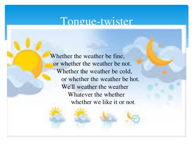 Weather was or were. Стих про погоду на английском. Скороговорка whether the weather. Стихотворение whether the weather. Стихотворение weather.