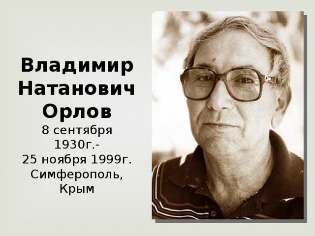 Толя орлов по прозвищу гром гремит сидел на табурете возле кровати