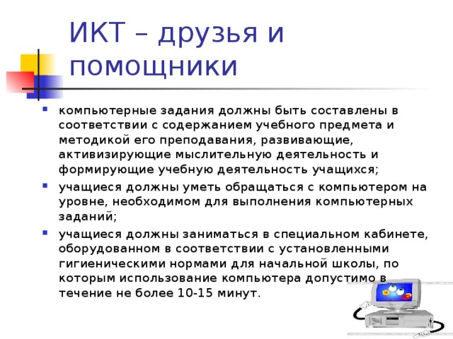 Доля компьютеров с установленными или неприменимыми обновлениями wsus