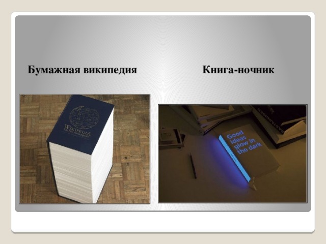 Толстая книга 7