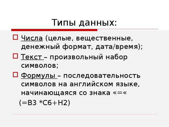 Произвольная последовательность символов