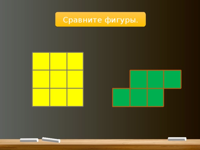 Сравните фигур. Сравни фигуры. Сравни 2 фигуры. Сопоставить фигуры. Сравнение фигурки.