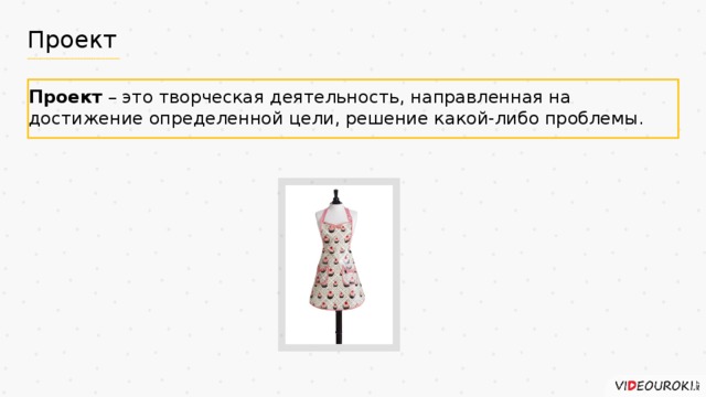Творческая деятельность направленная на достижение определенной цели фото HobbiA