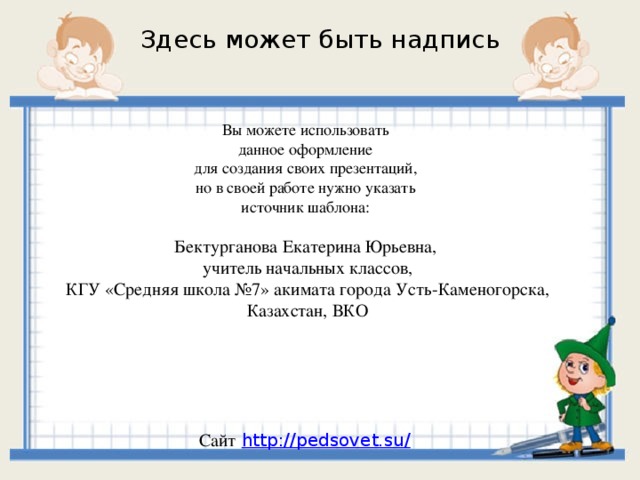 Для иллюстрации какой малой группы может быть использовано данное изображение как