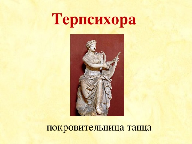 Что такое музыка для детей 1 класс. Смотреть фото Что такое музыка для детей 1 класс. Смотреть картинку Что такое музыка для детей 1 класс. Картинка про Что такое музыка для детей 1 класс. Фото Что такое музыка для детей 1 класс
