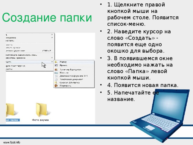 Чтобы изменить дизайн макета презентации необходимо щелкнуть левой клавишей мыши на пиктограмму