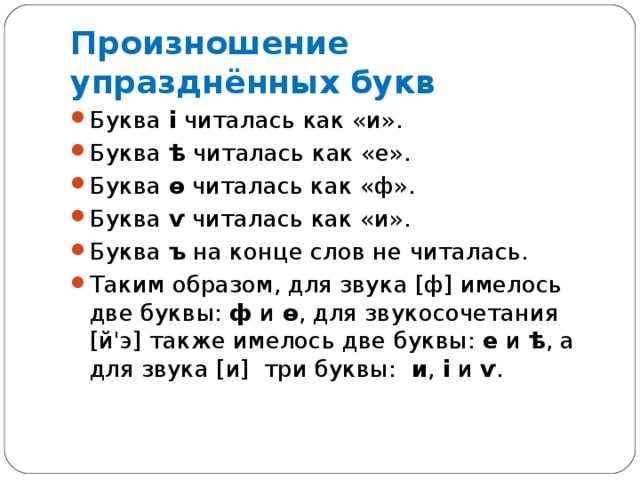 Презентация учебного исследования