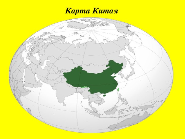 Карта Китая