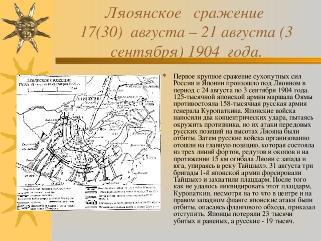 Назовите основного противника россии в войне в ходе которой произошло изображение на монете сражения