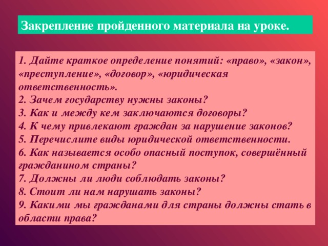 Невидимое дробление бизнеса как стать неинтересным государству есть ли жизнь после енвд