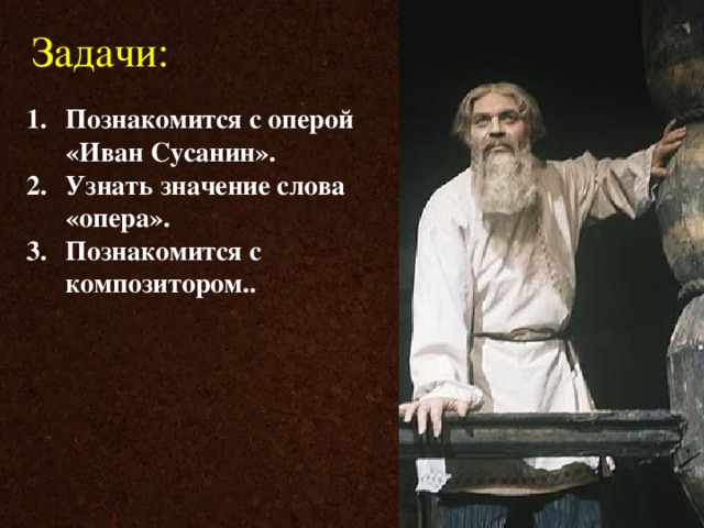 Основные сцены оперы Иван Сусанин