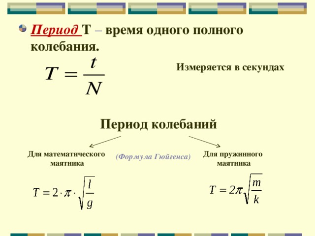 В каких единицах измеряется пространственная частота для изображения дальнего типа