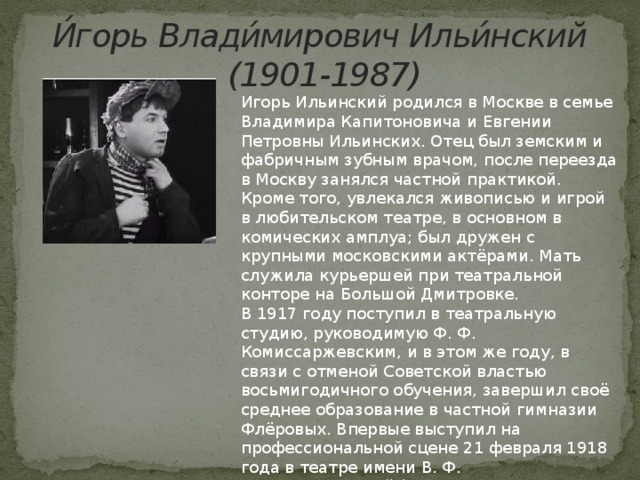 До какого момента печатная графика в основном служила для воспроизведения картин и рисунков