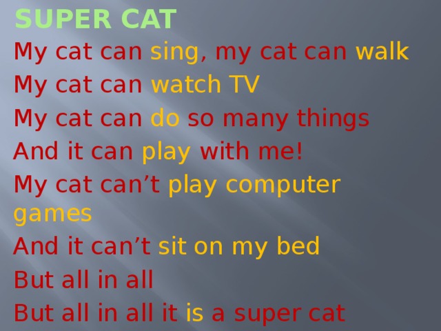 Can sing перевод на русский с английского. Super Cat стихотворение. A super Cat стих. My Cat can Sing. My super Cat стих.