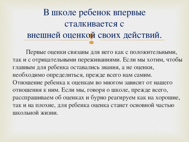 Мы постоянно оставались с ним один на один так что если он помогает блэку